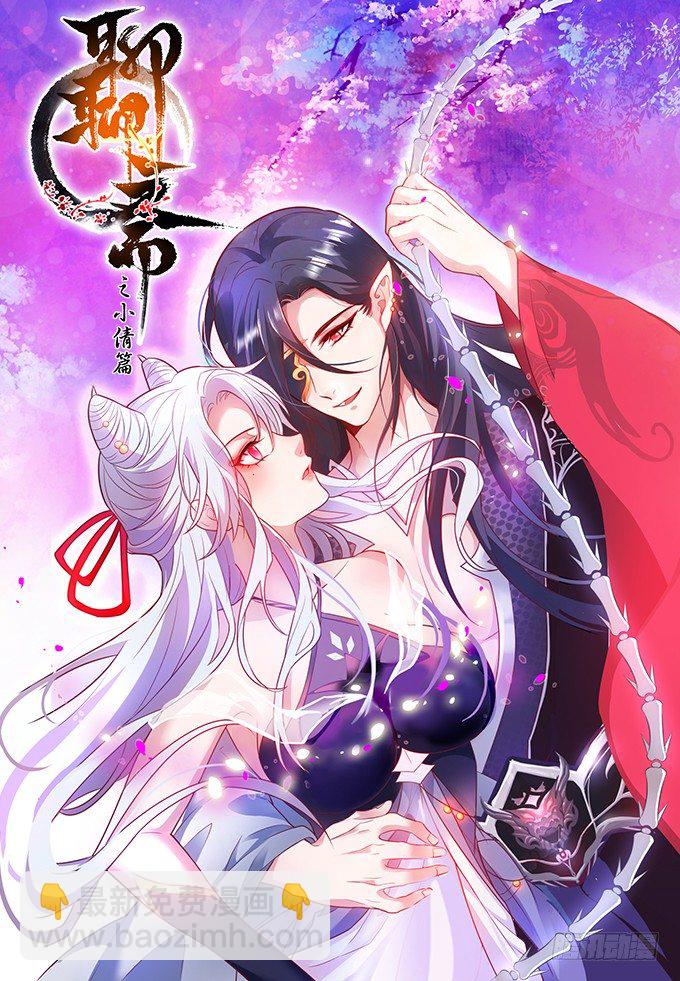 用吻宣布主权！2