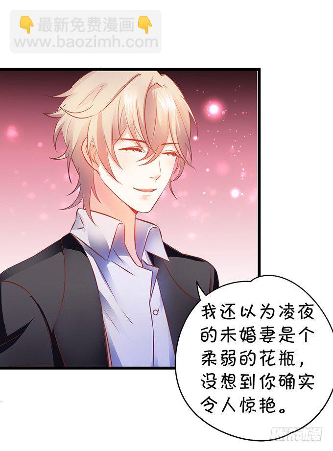 用吻宣布主权！23