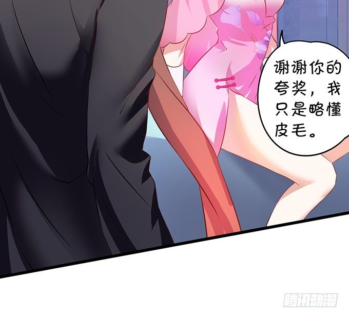 用吻宣布主权！25