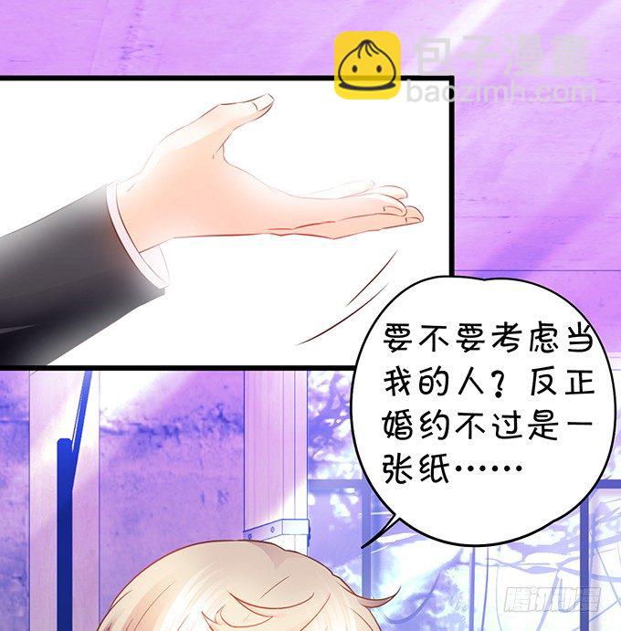 用吻宣布主权！27