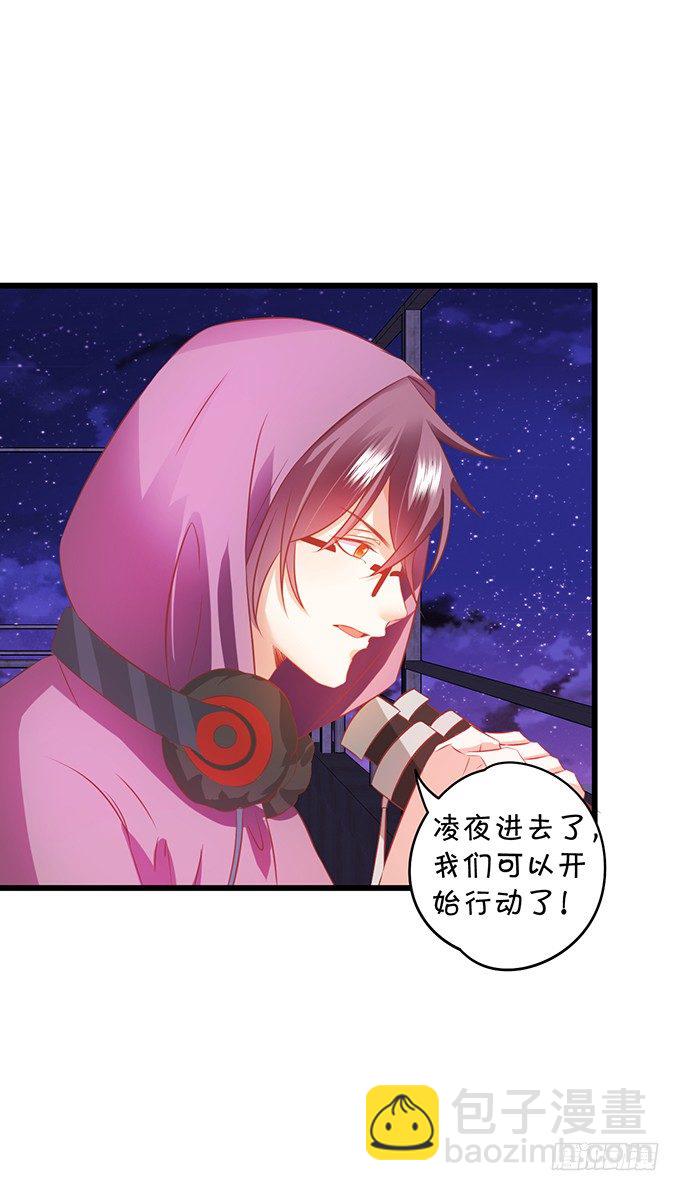 用吻宣布主权！35