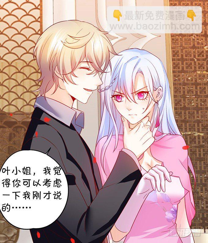 用吻宣布主权！44