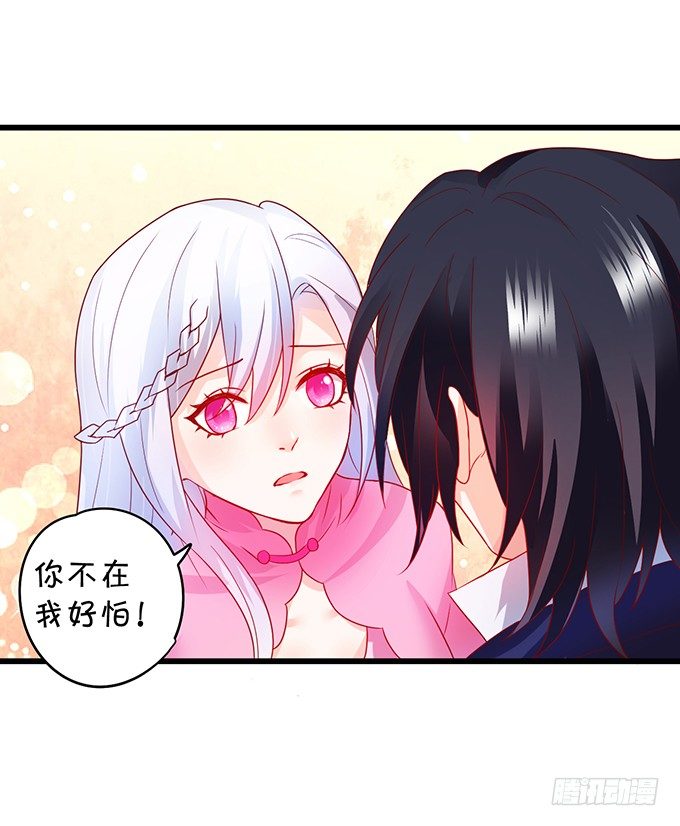 用吻宣布主权！54