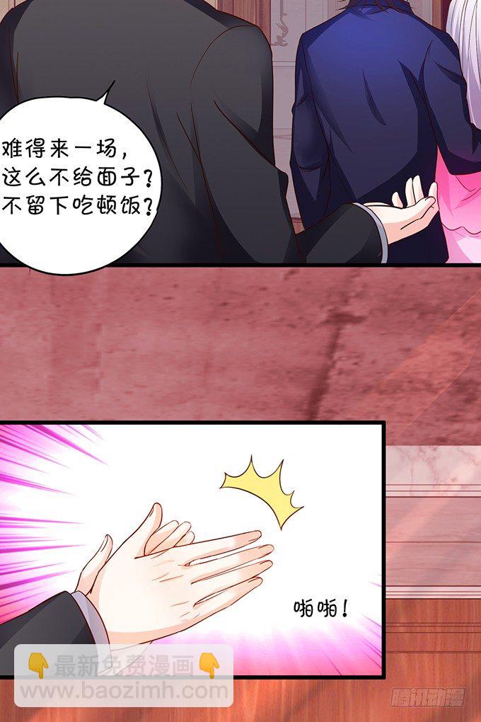 用吻宣布主权！68