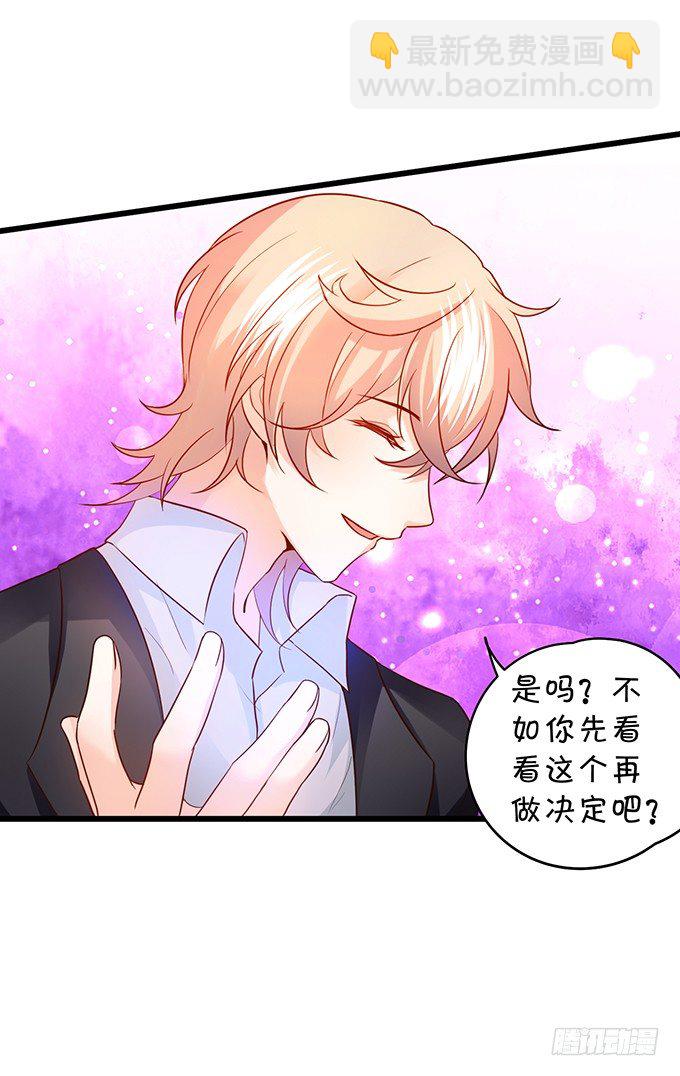 用吻宣布主权！72