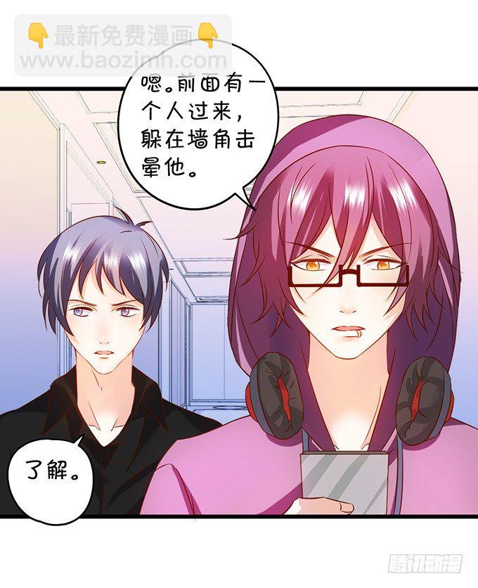 这次真的亲了！14