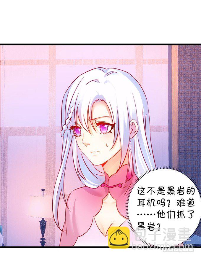 这次真的亲了！31