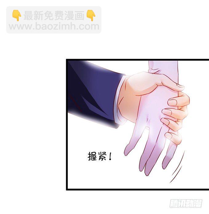 这次真的亲了！32