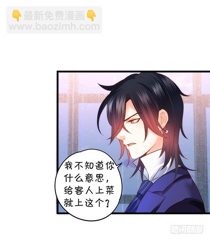 这次真的亲了！36