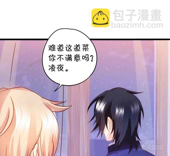 这次真的亲了！39