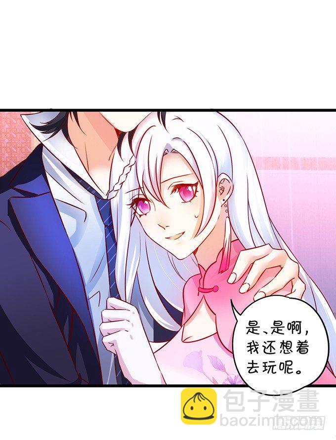 这次真的亲了！54