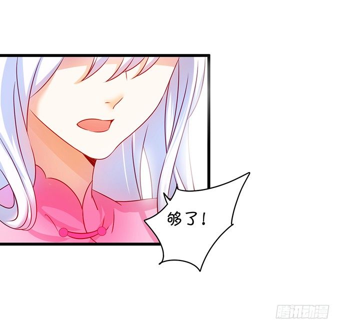 这次真的亲了！64