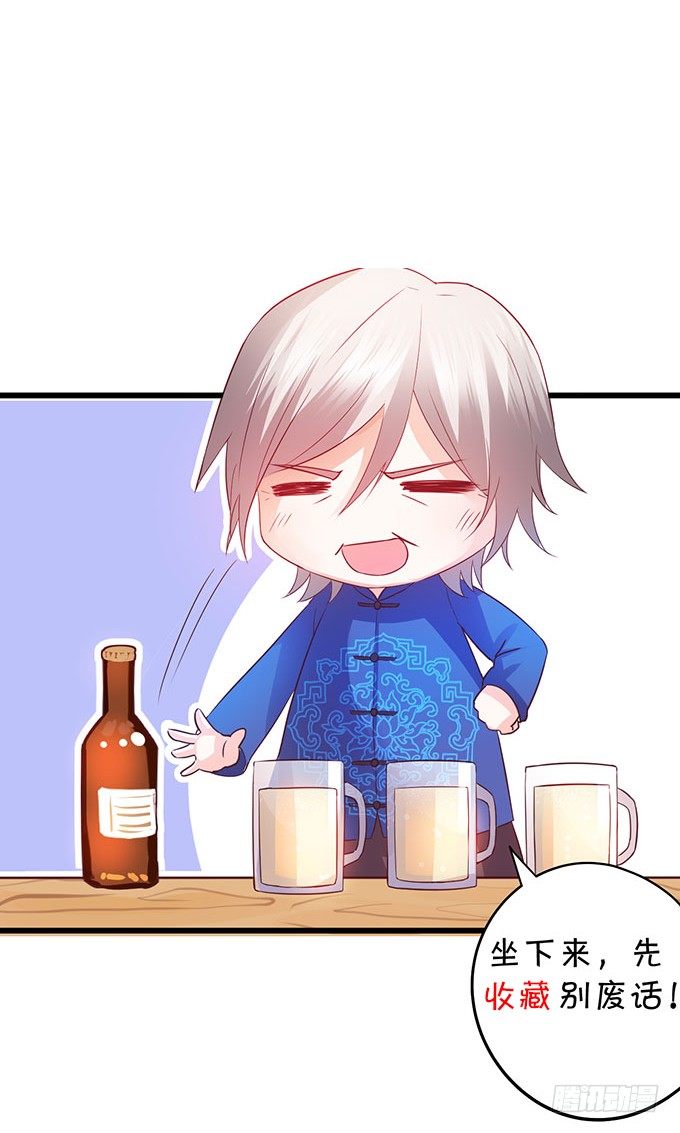 这次真的亲了！72