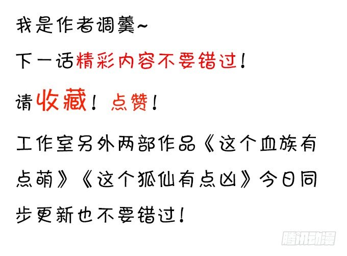 这次真的亲了！73