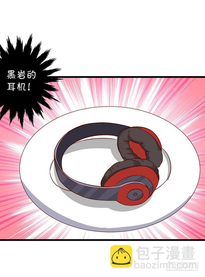 这次真的亲了！9
