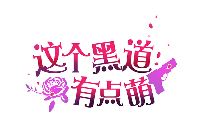 重要通知!0
