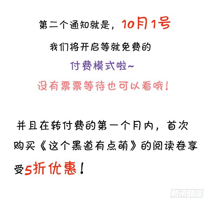 重要通知!2