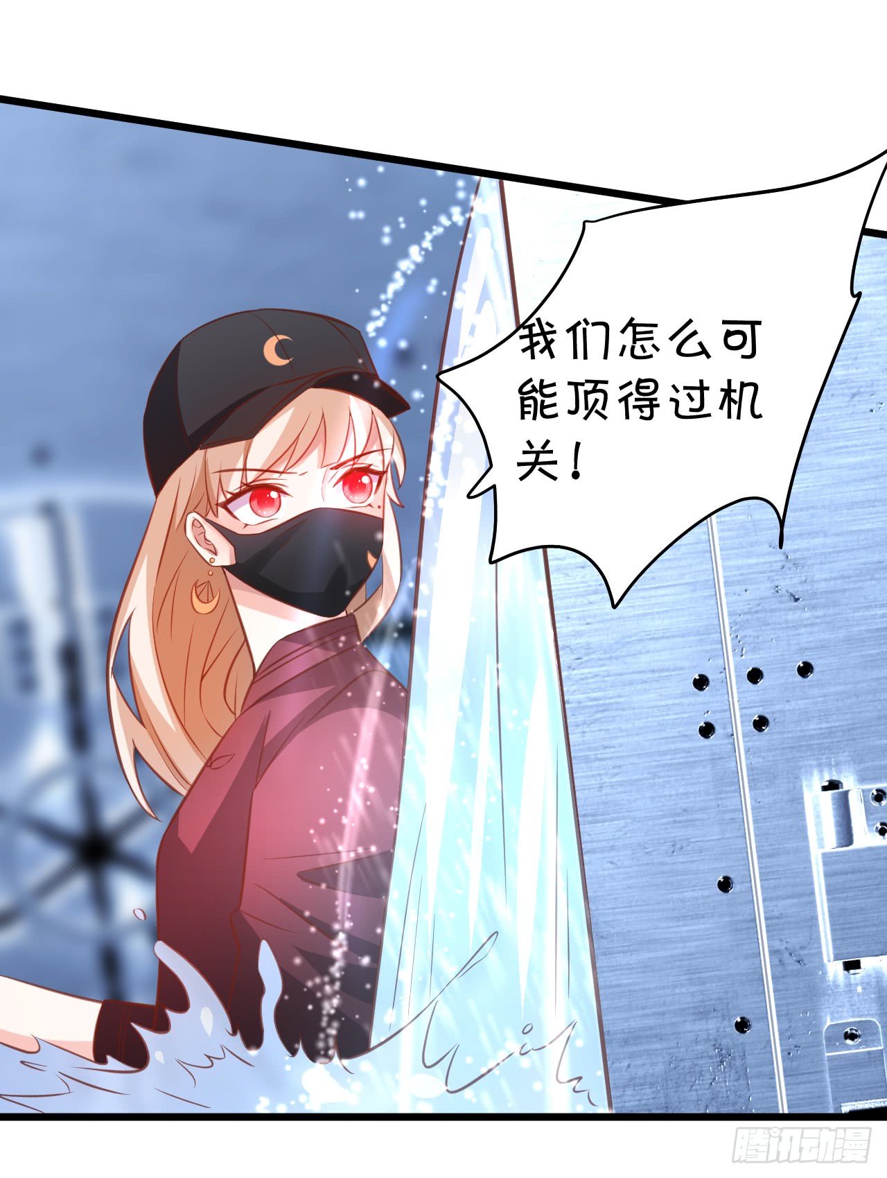 女扮男装的阿绯小姐？~35