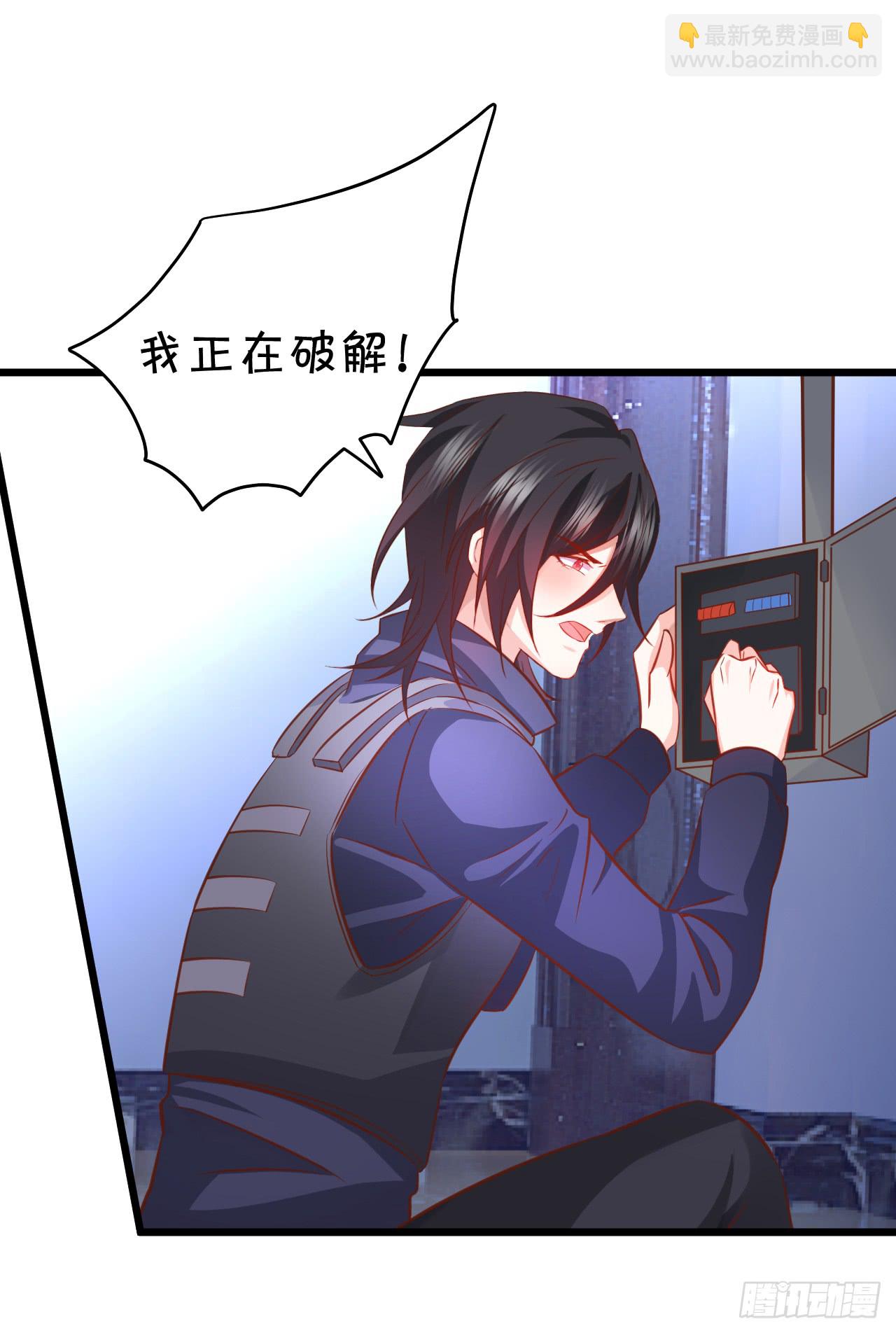 女扮男装的阿绯小姐？~39