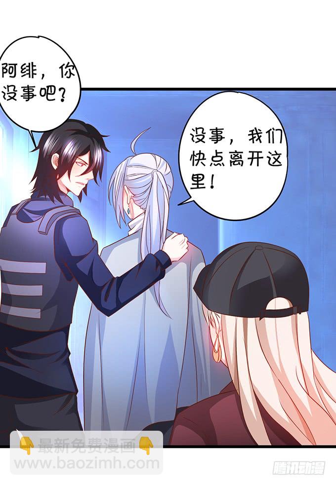 女扮男装的阿绯小姐？~47