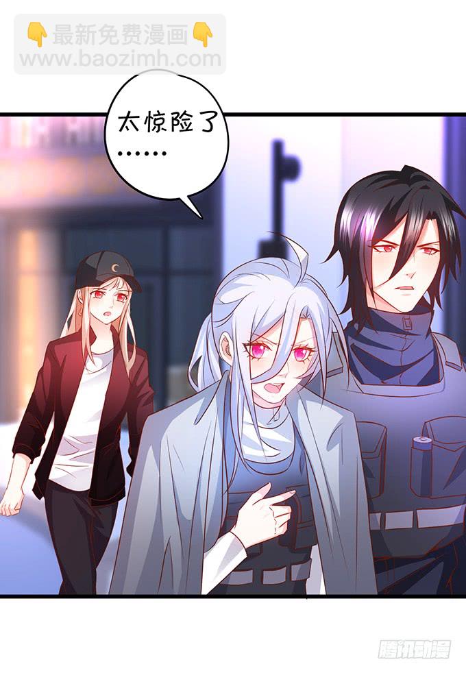 女扮男装的阿绯小姐？~56