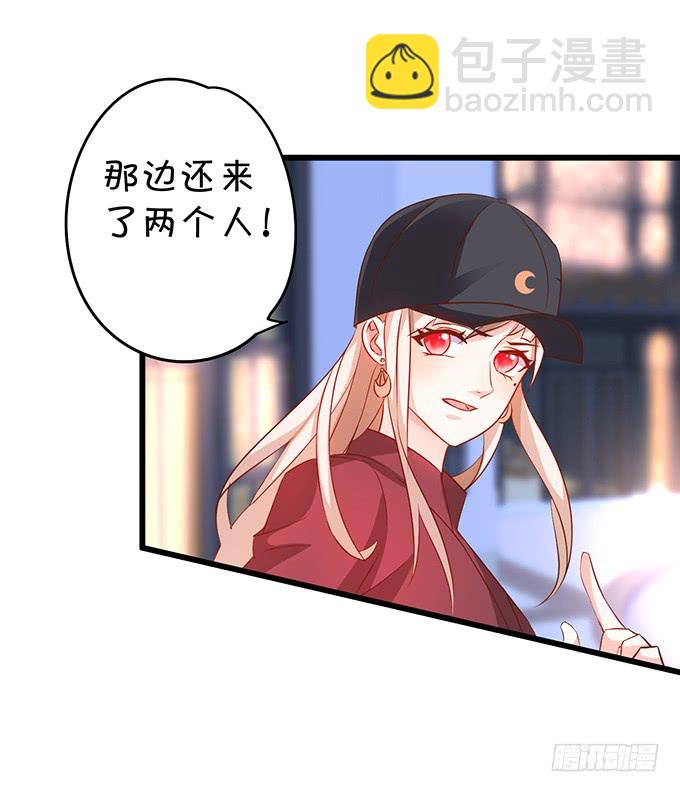 女扮男装的阿绯小姐？~57