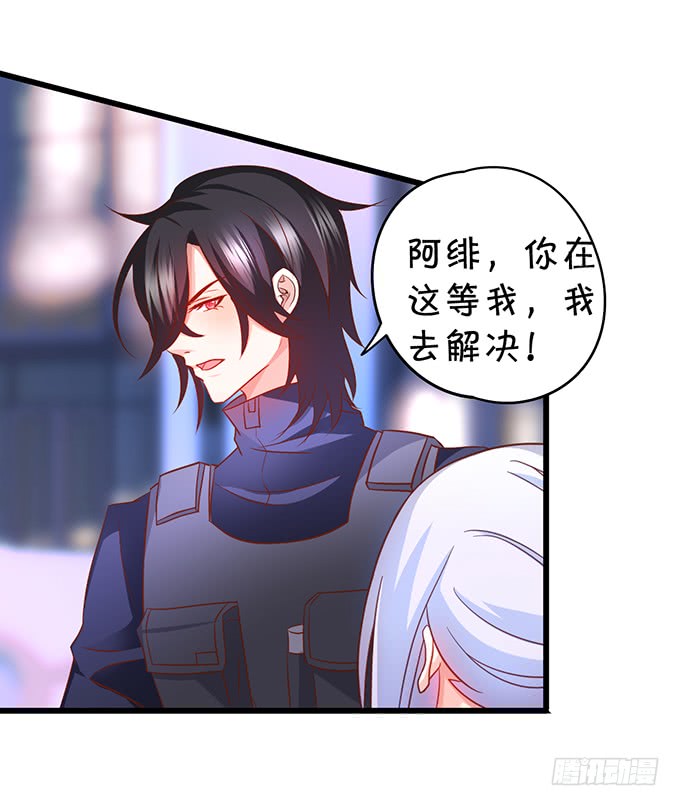 女扮男装的阿绯小姐？~58