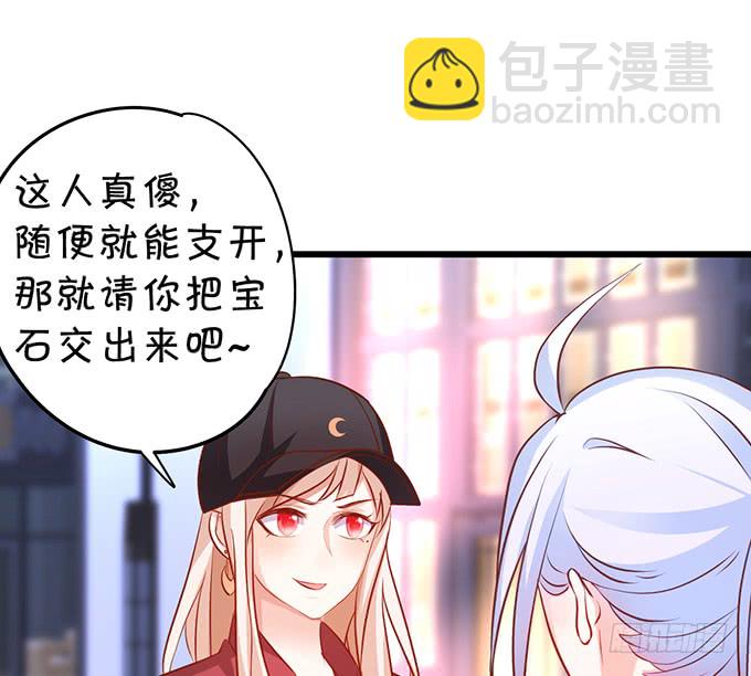 女扮男装的阿绯小姐？~61