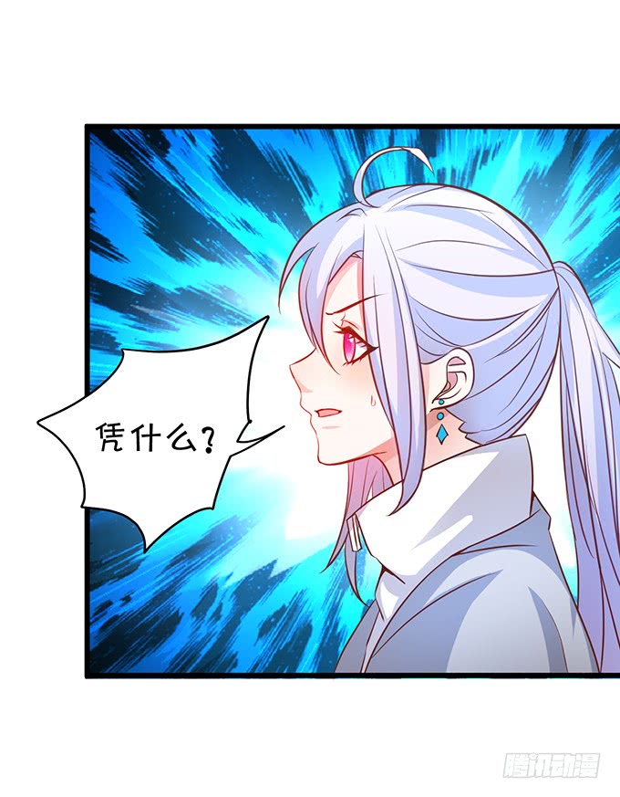 女扮男装的阿绯小姐？~63