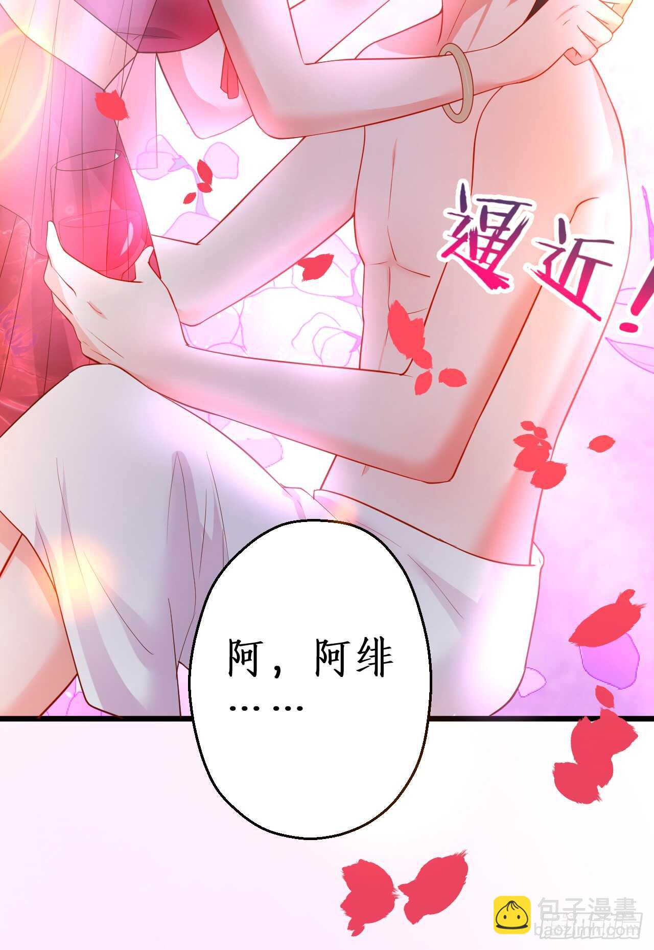 告白的吻~！14