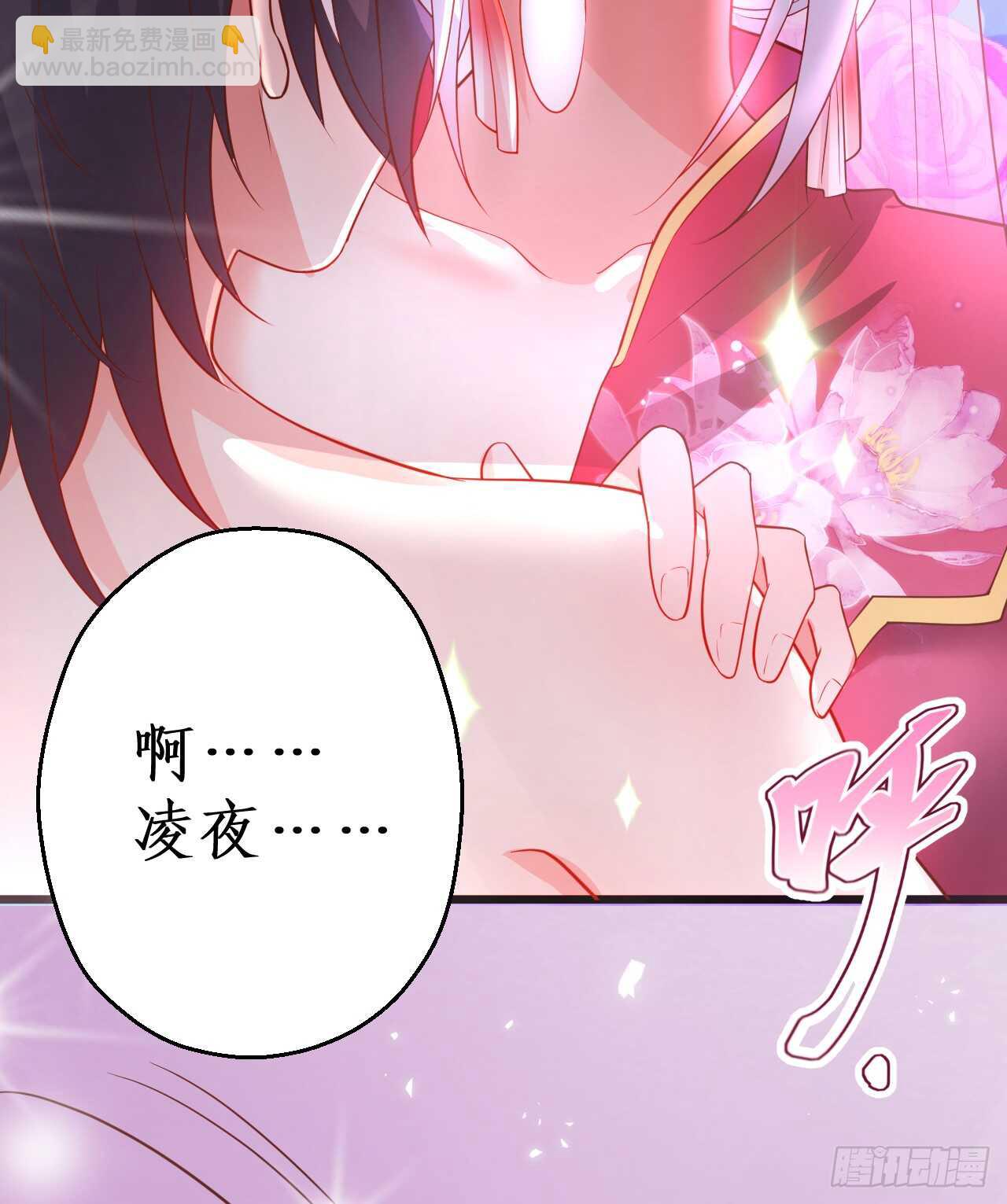 告白的吻~！20