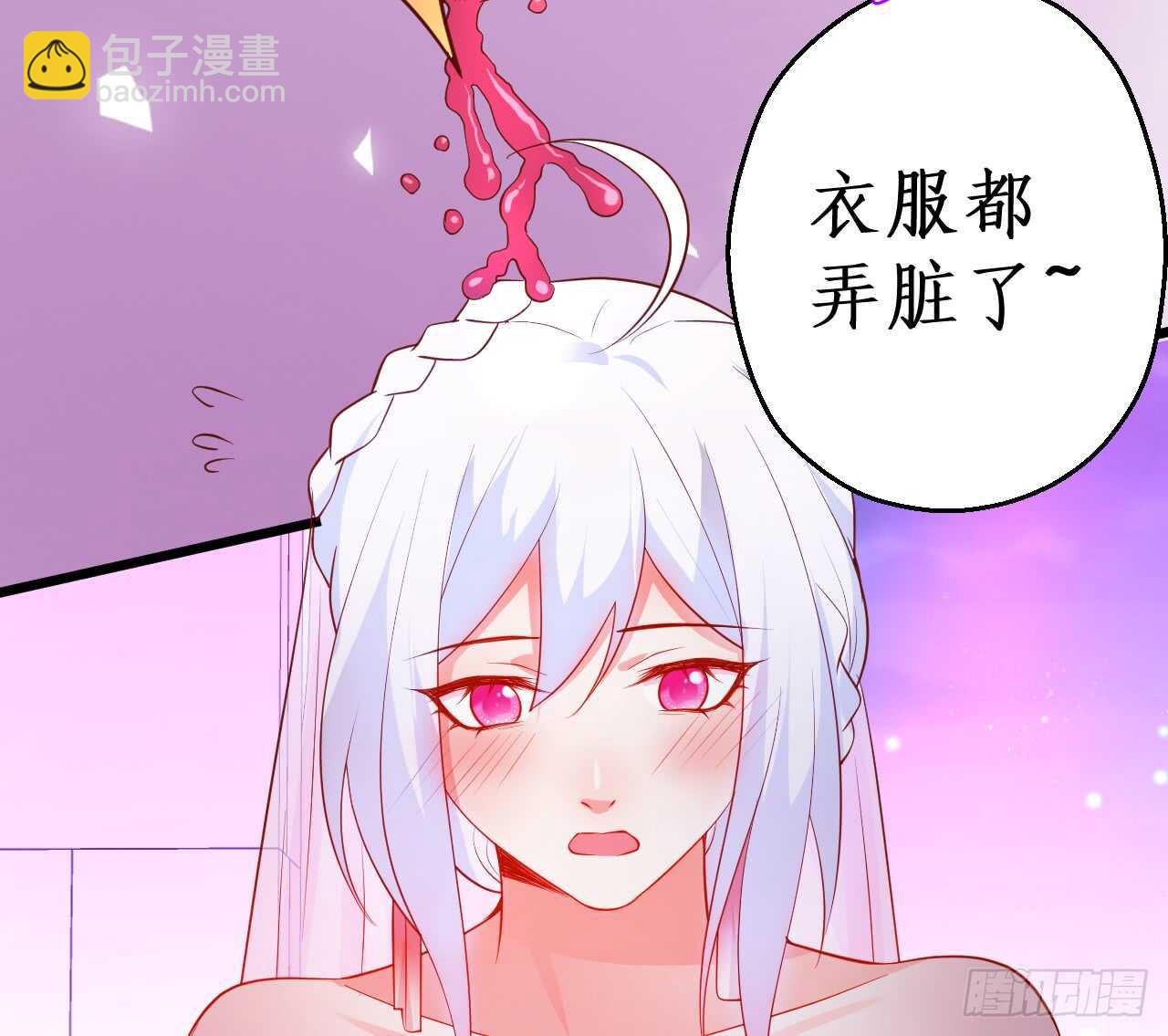 告白的吻~！22