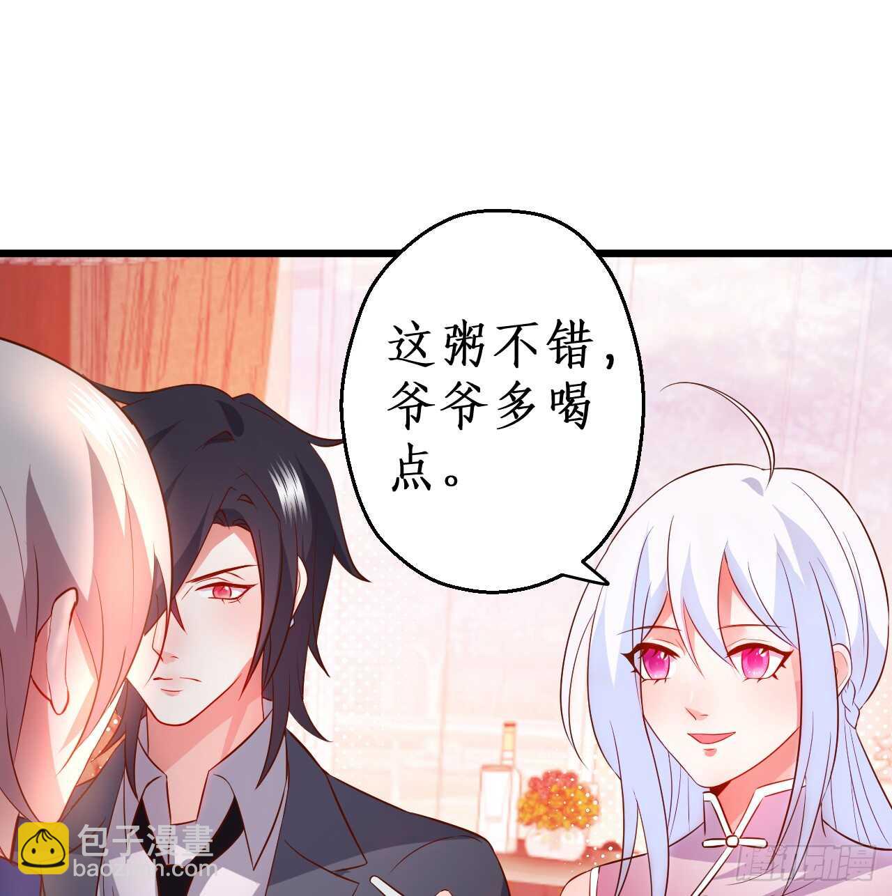 告白的吻~！36