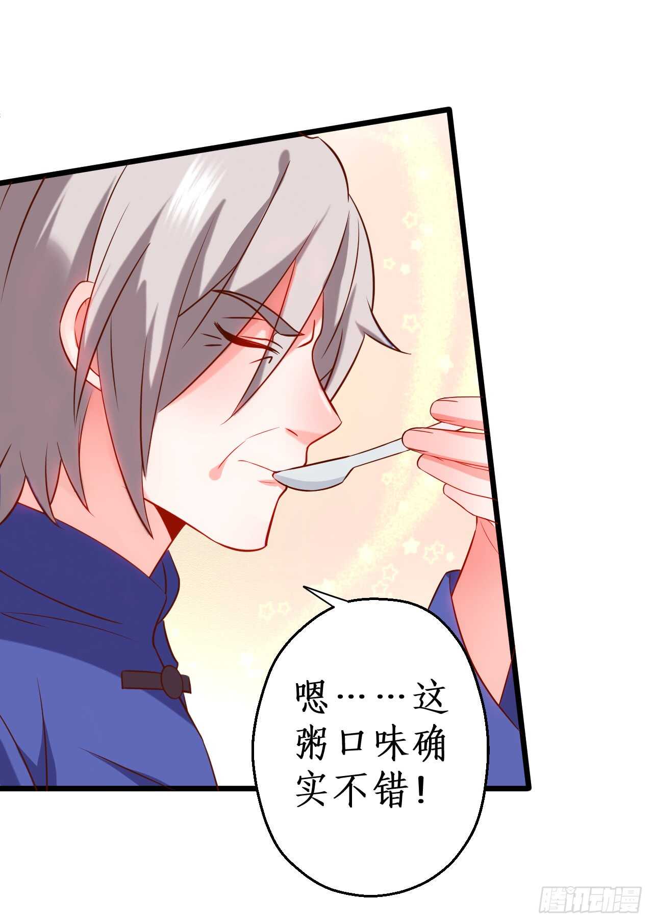 告白的吻~！38