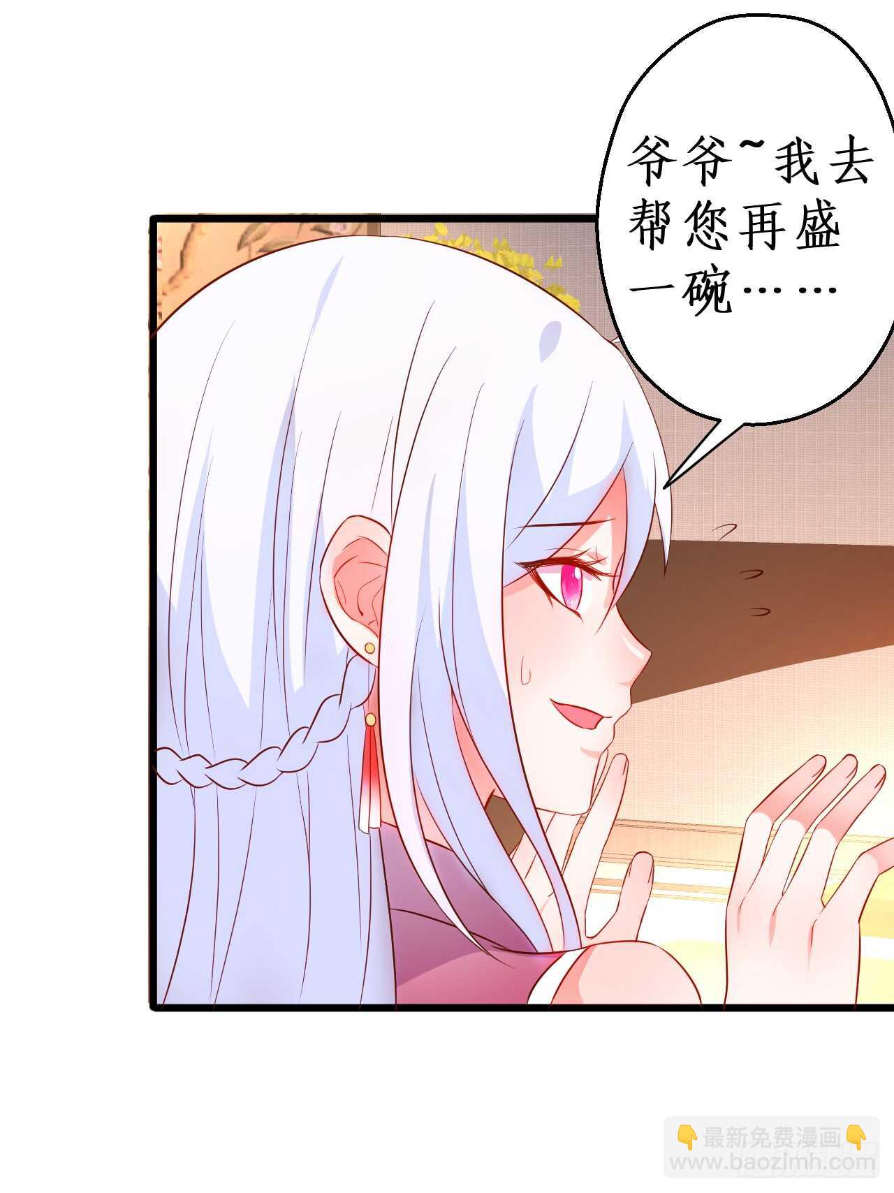 告白的吻~！42