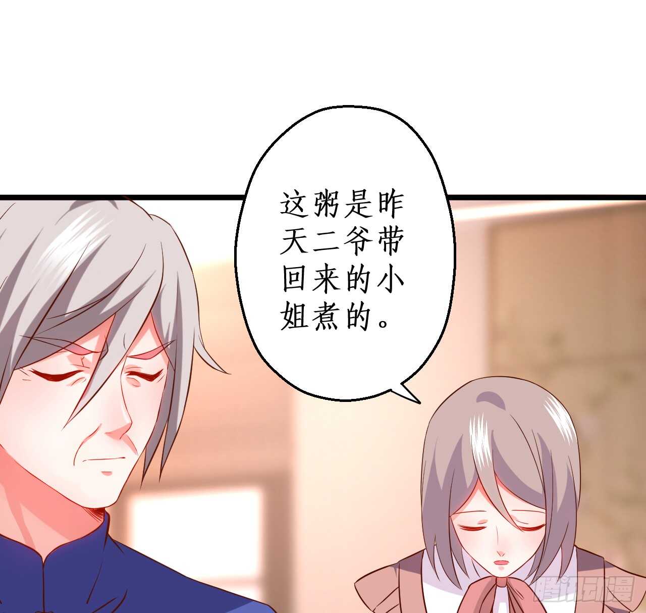 告白的吻~！43