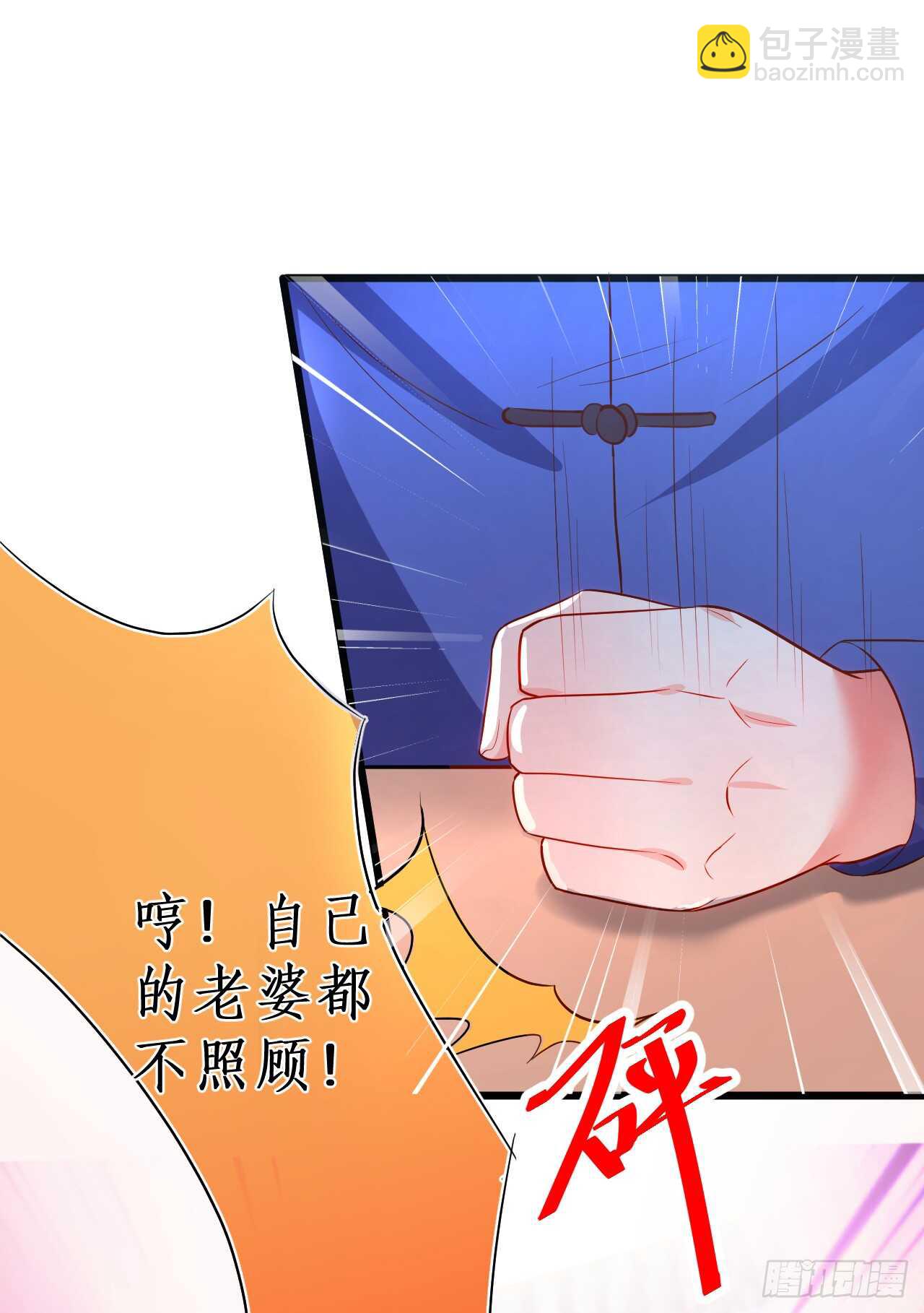 告白的吻~！48