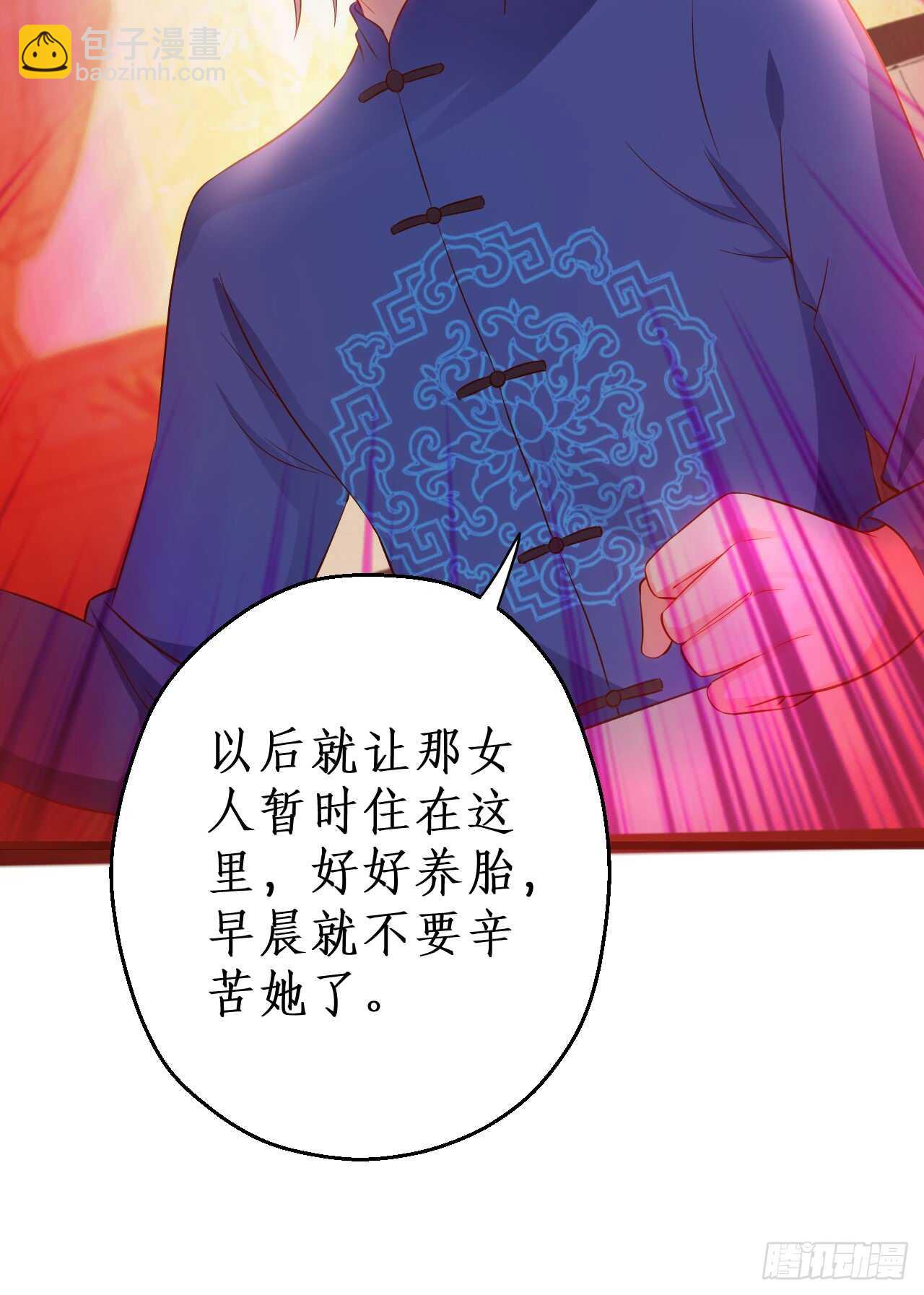 告白的吻~！54