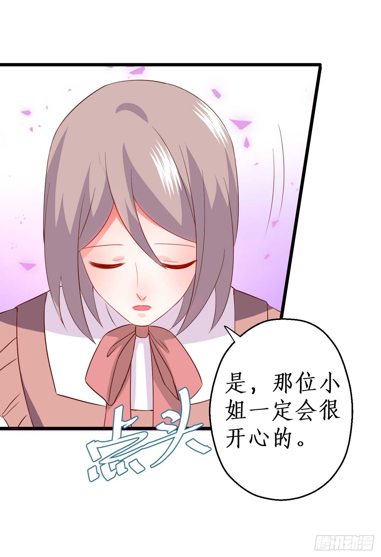 告白的吻~！55
