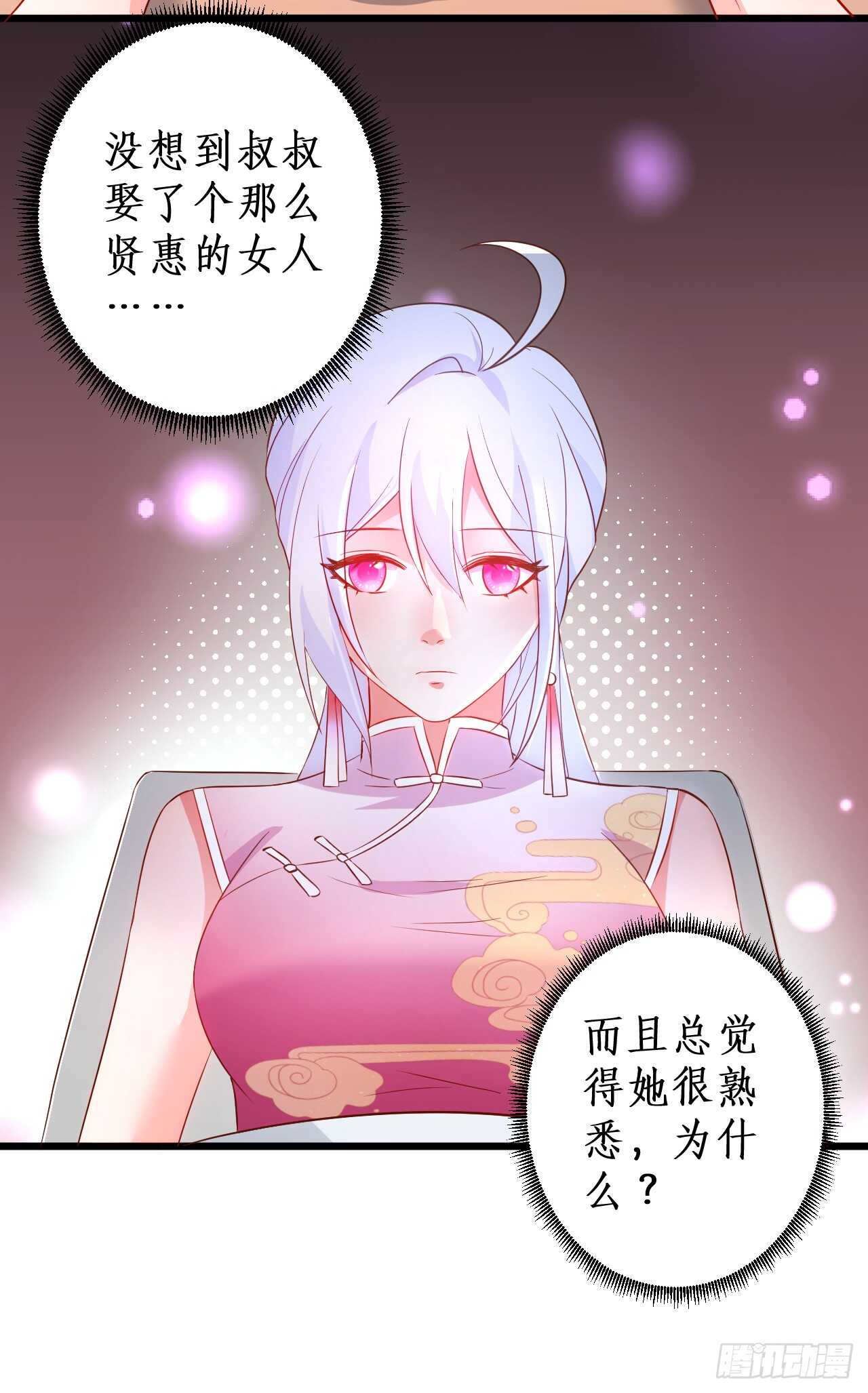 告白的吻~！59