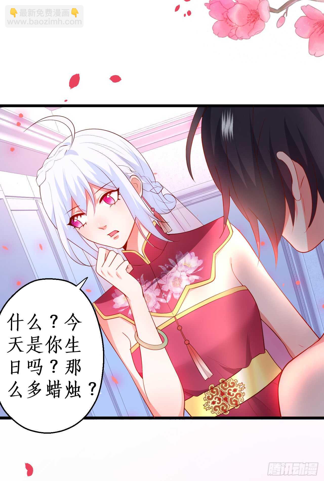 告白的吻~！9