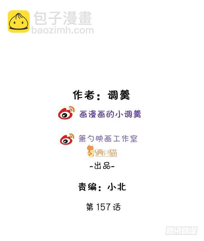 我才是站在凌夜身边的女人！1
