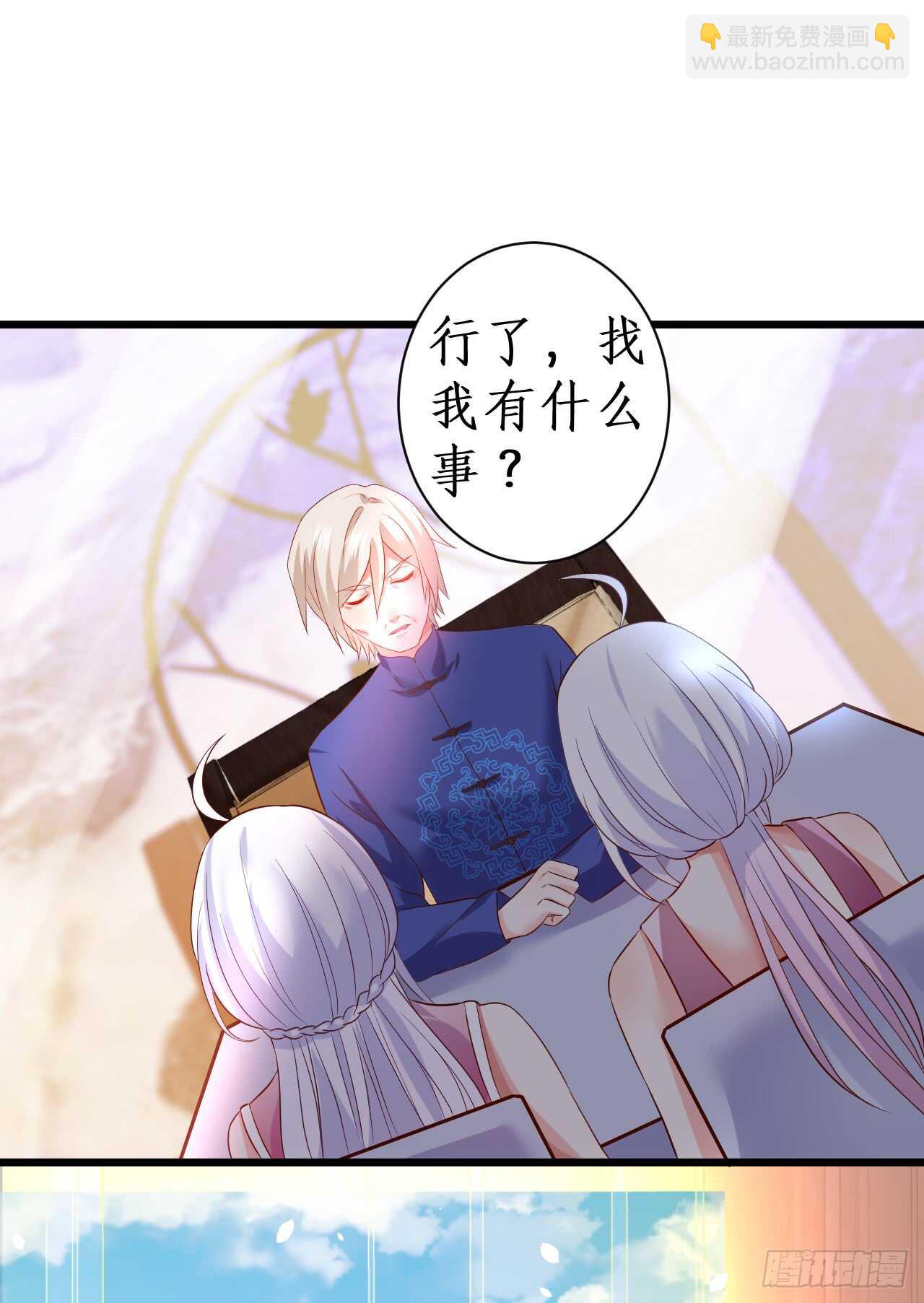 我才是站在凌夜身边的女人！11