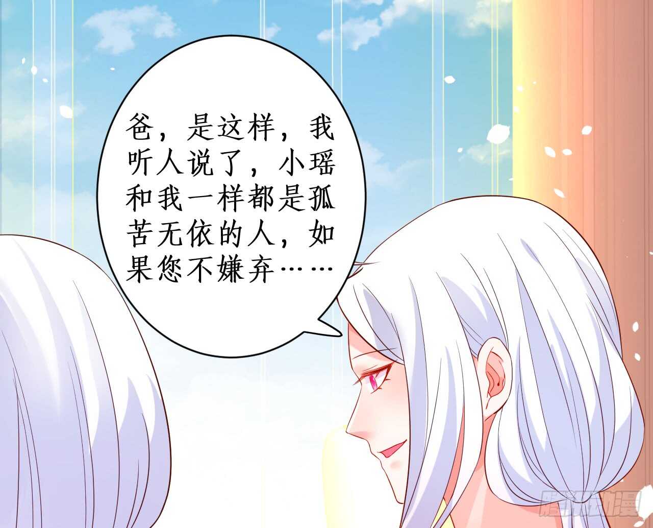 我才是站在凌夜身边的女人！12