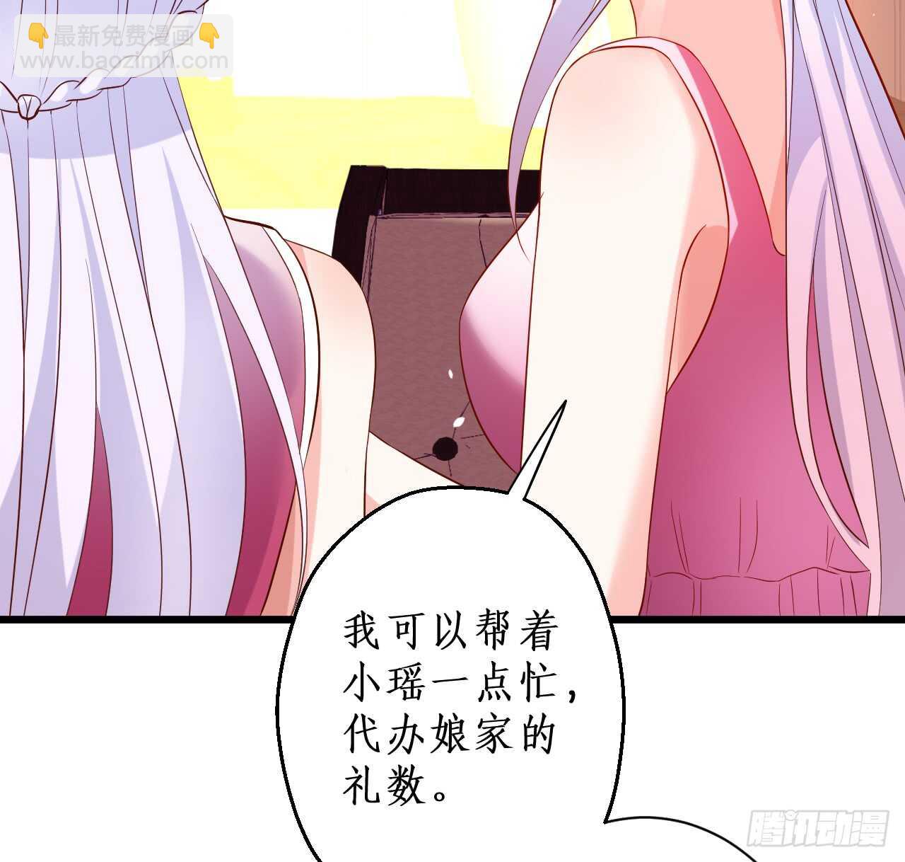 我才是站在凌夜身边的女人！13