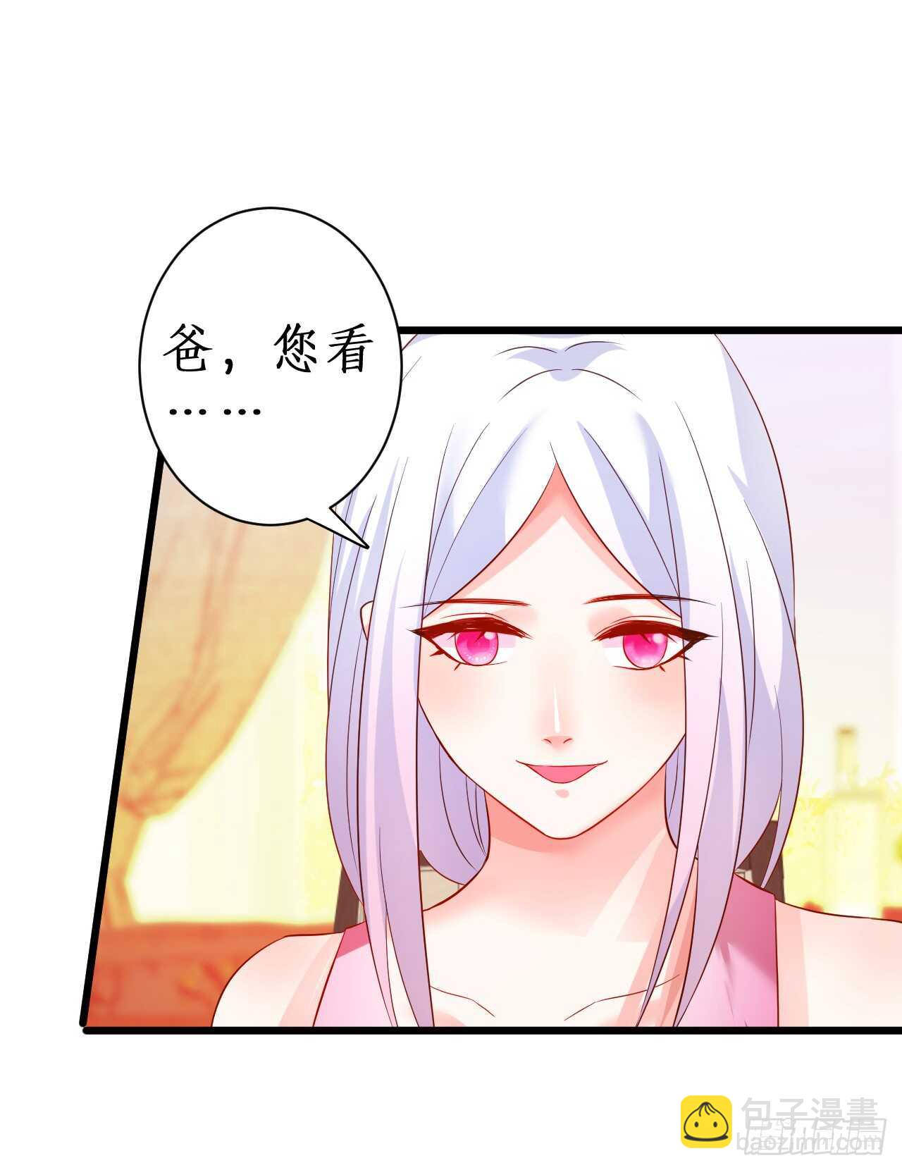 我才是站在凌夜身边的女人！15