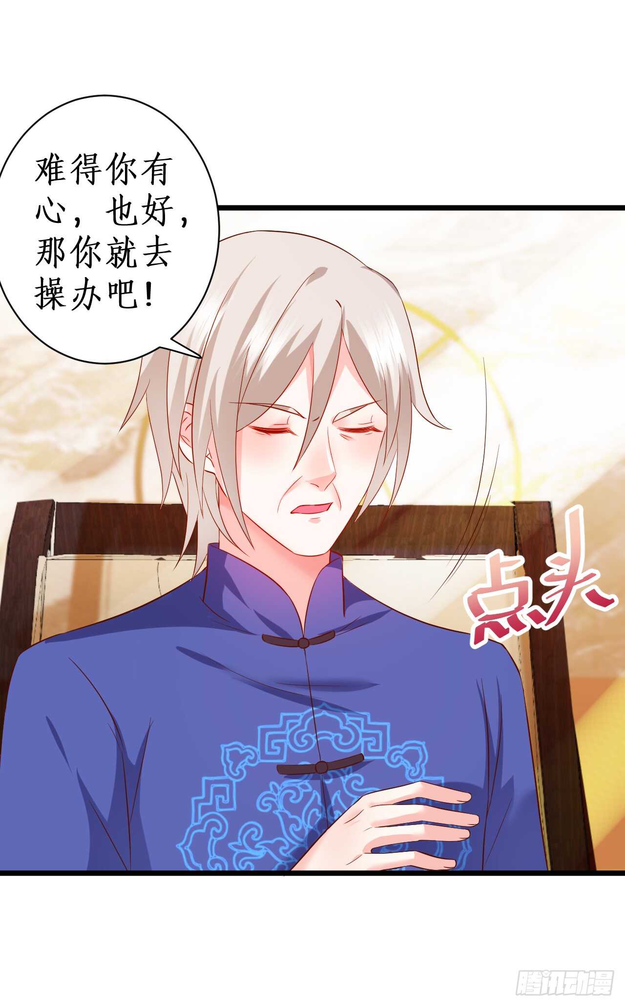 我才是站在凌夜身边的女人！16