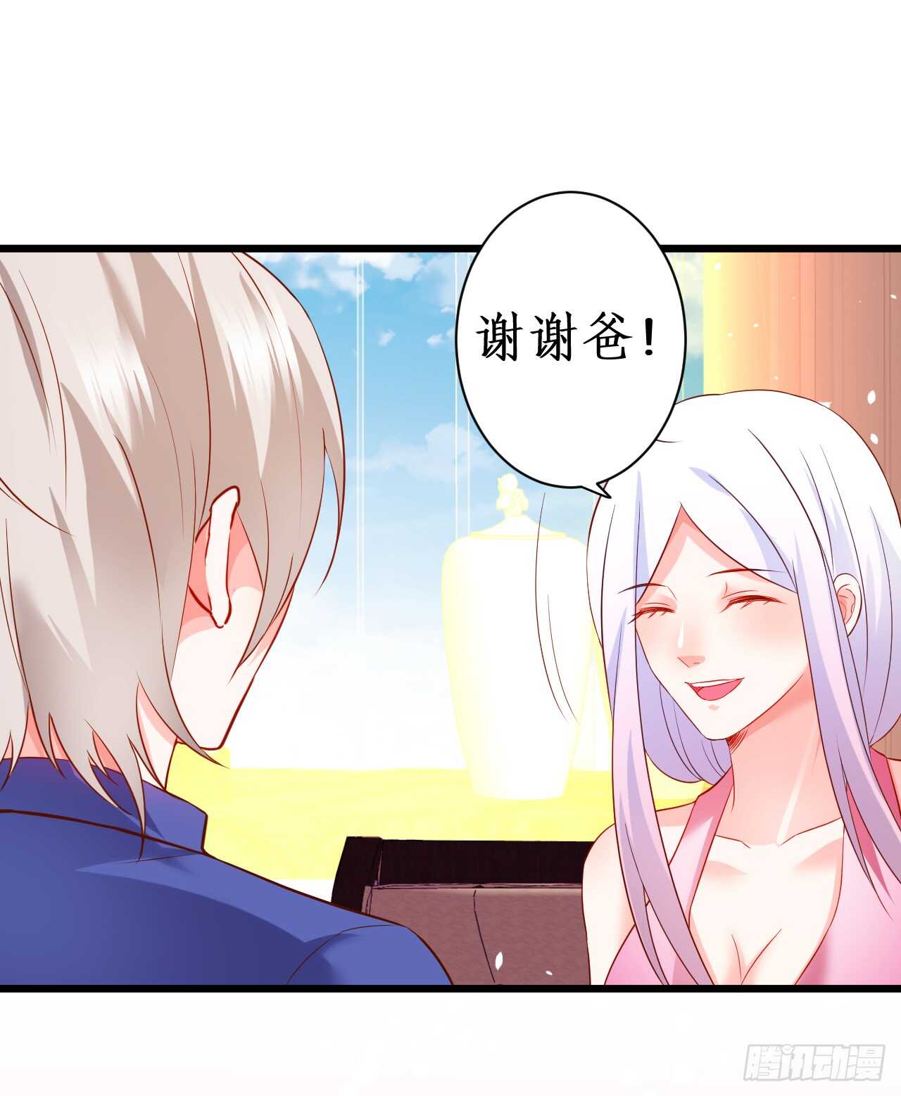 我才是站在凌夜身边的女人！17