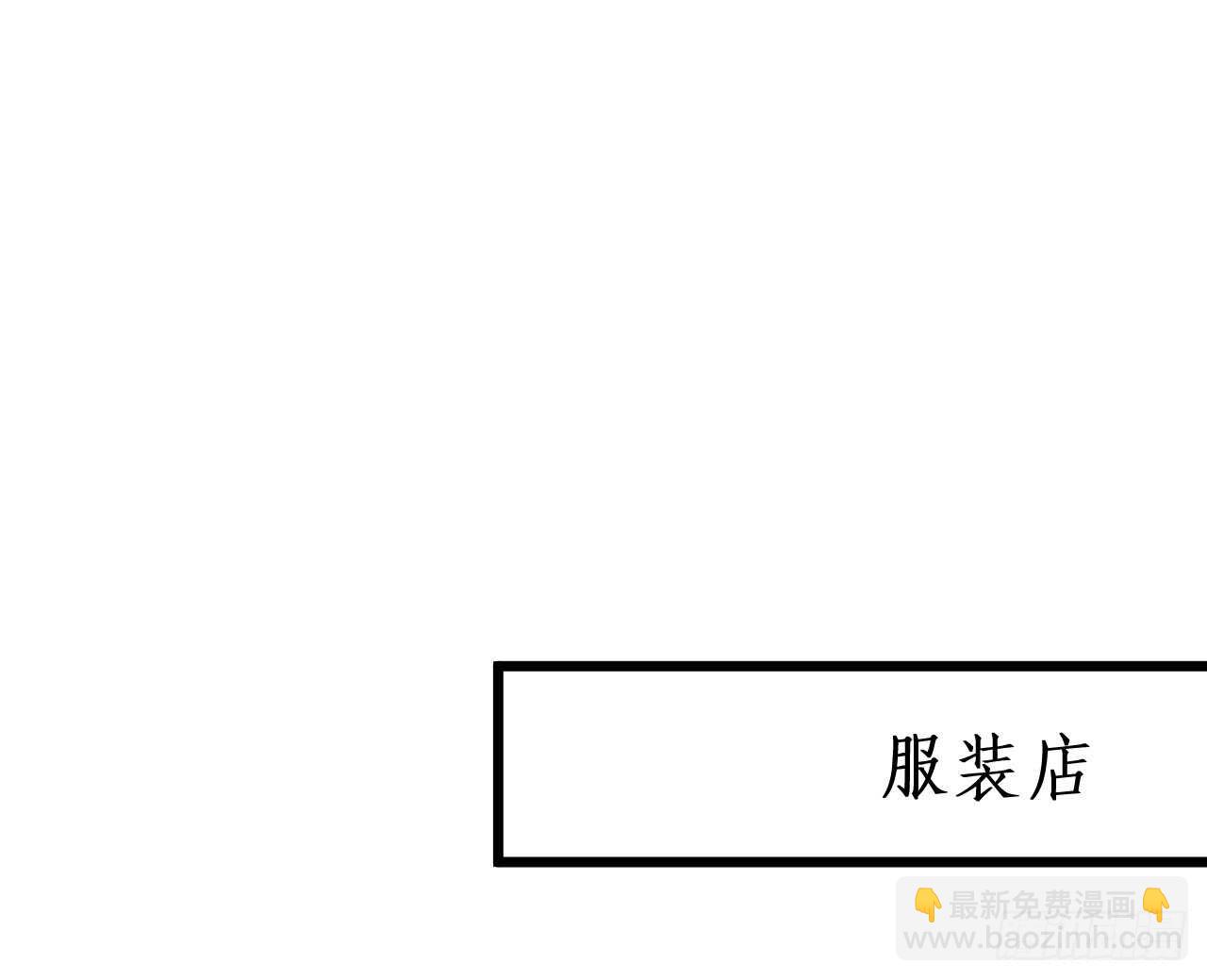 我才是站在凌夜身边的女人！22
