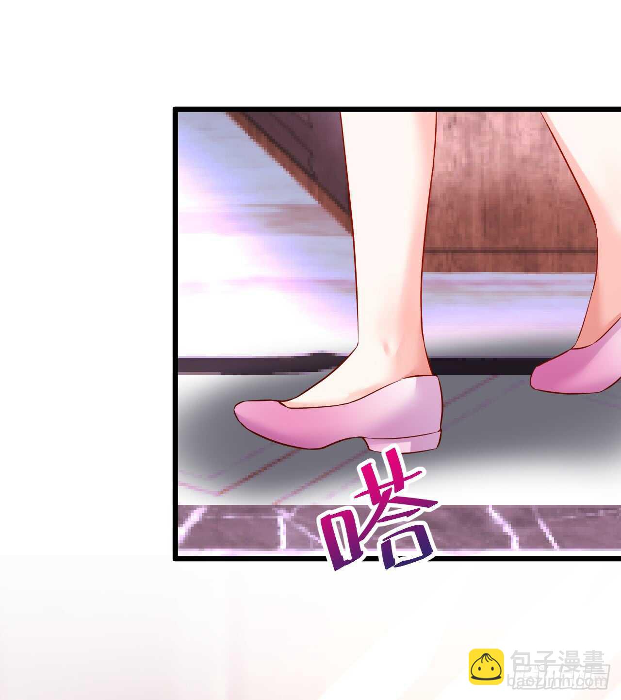 我才是站在凌夜身边的女人！5